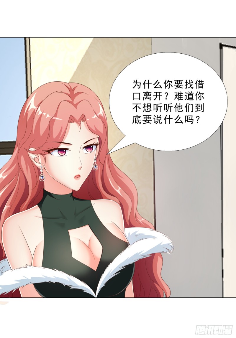 超级校医韩漫全集-49 孟繁瑞的手段无删减无遮挡章节图片 