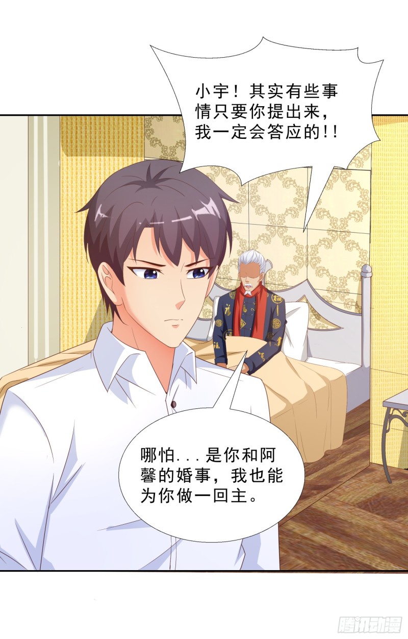 超级校医韩漫全集-49 孟繁瑞的手段无删减无遮挡章节图片 