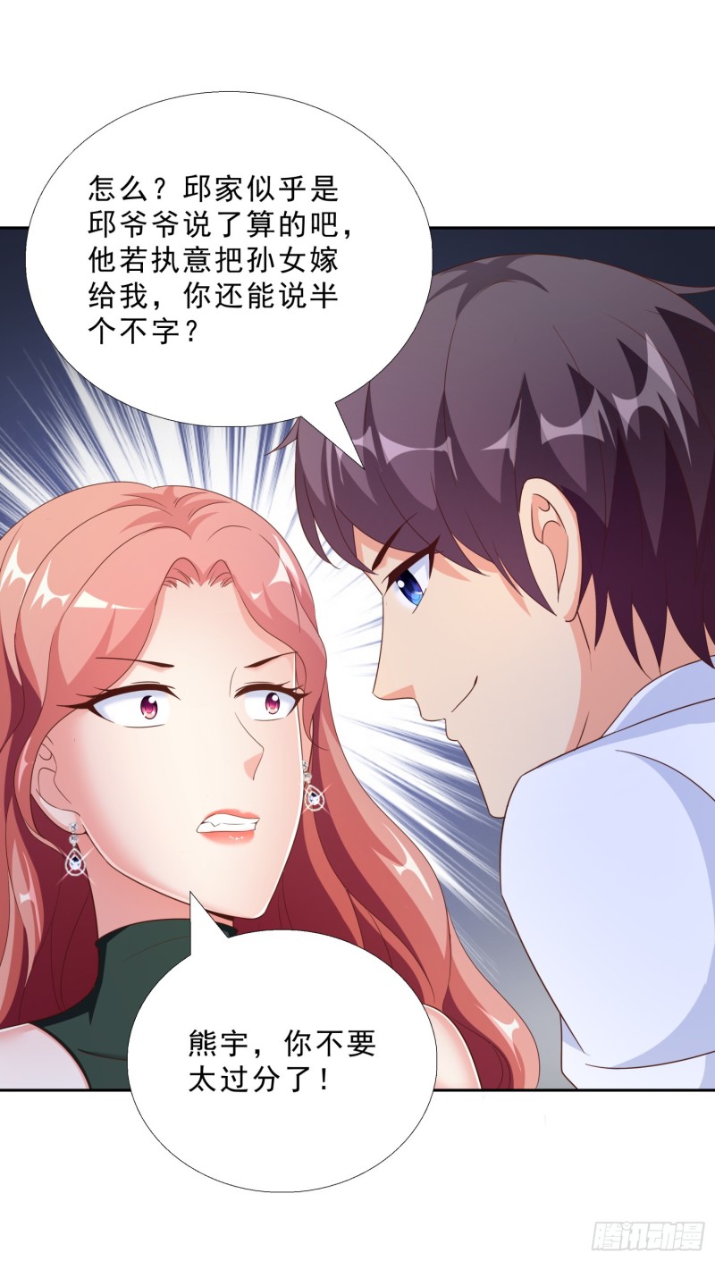 超级校医韩漫全集-49 孟繁瑞的手段无删减无遮挡章节图片 