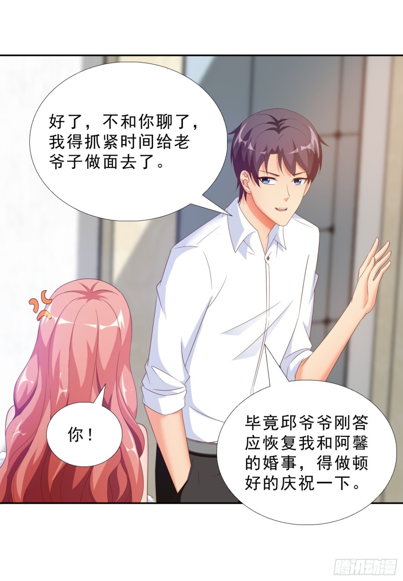 超级校医韩漫全集-49 孟繁瑞的手段无删减无遮挡章节图片 