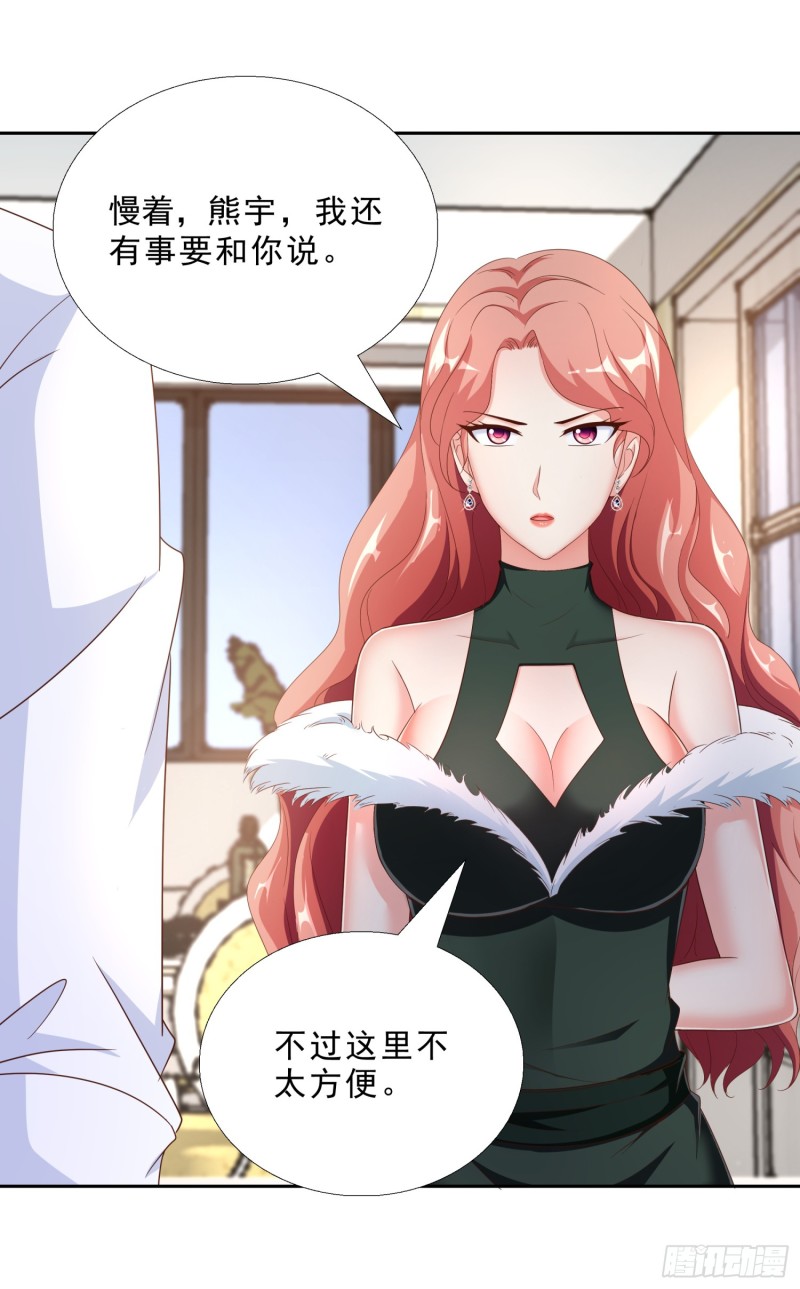 超级校医韩漫全集-49 孟繁瑞的手段无删减无遮挡章节图片 