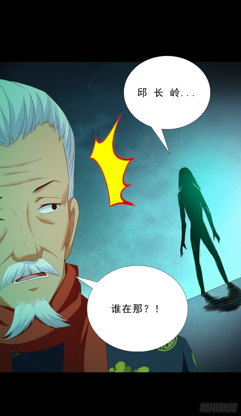 超级校医韩漫全集-49 孟繁瑞的手段无删减无遮挡章节图片 