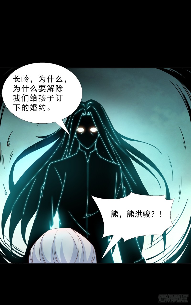 超级校医韩漫全集-49 孟繁瑞的手段无删减无遮挡章节图片 