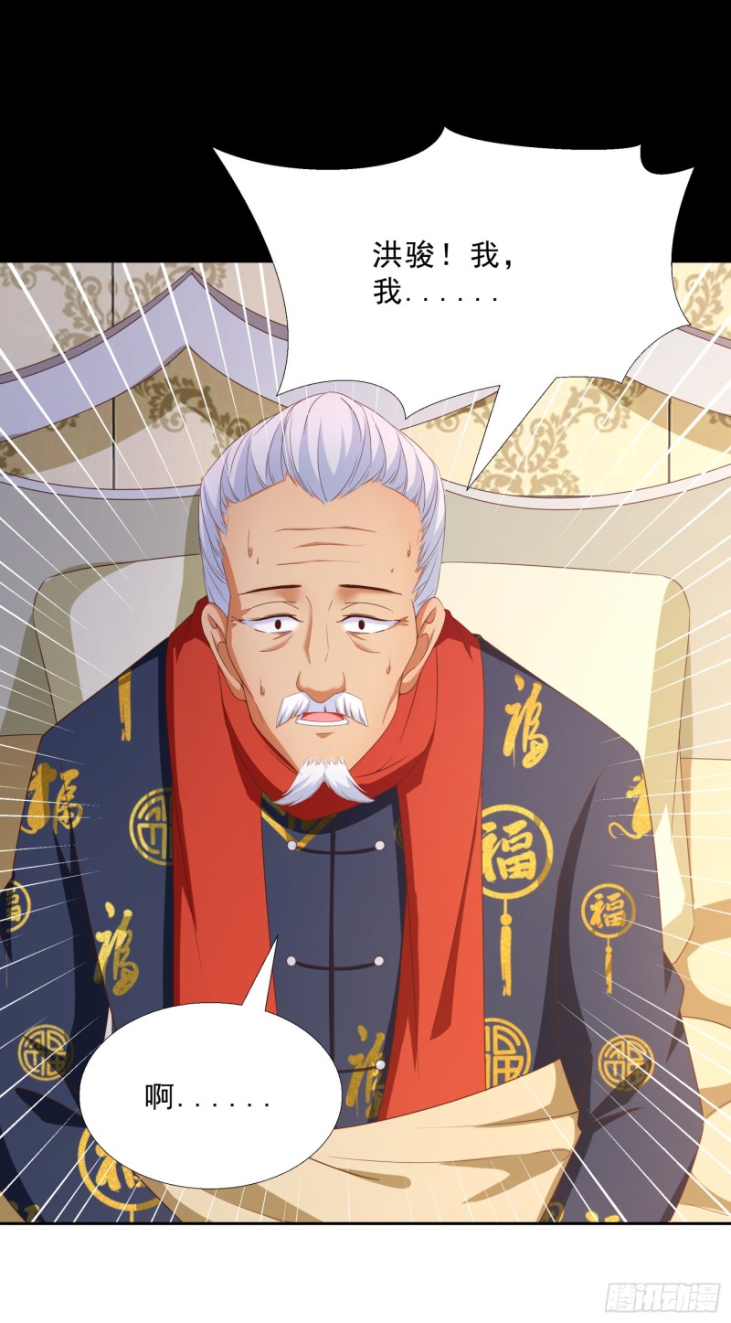 超级校医韩漫全集-49 孟繁瑞的手段无删减无遮挡章节图片 