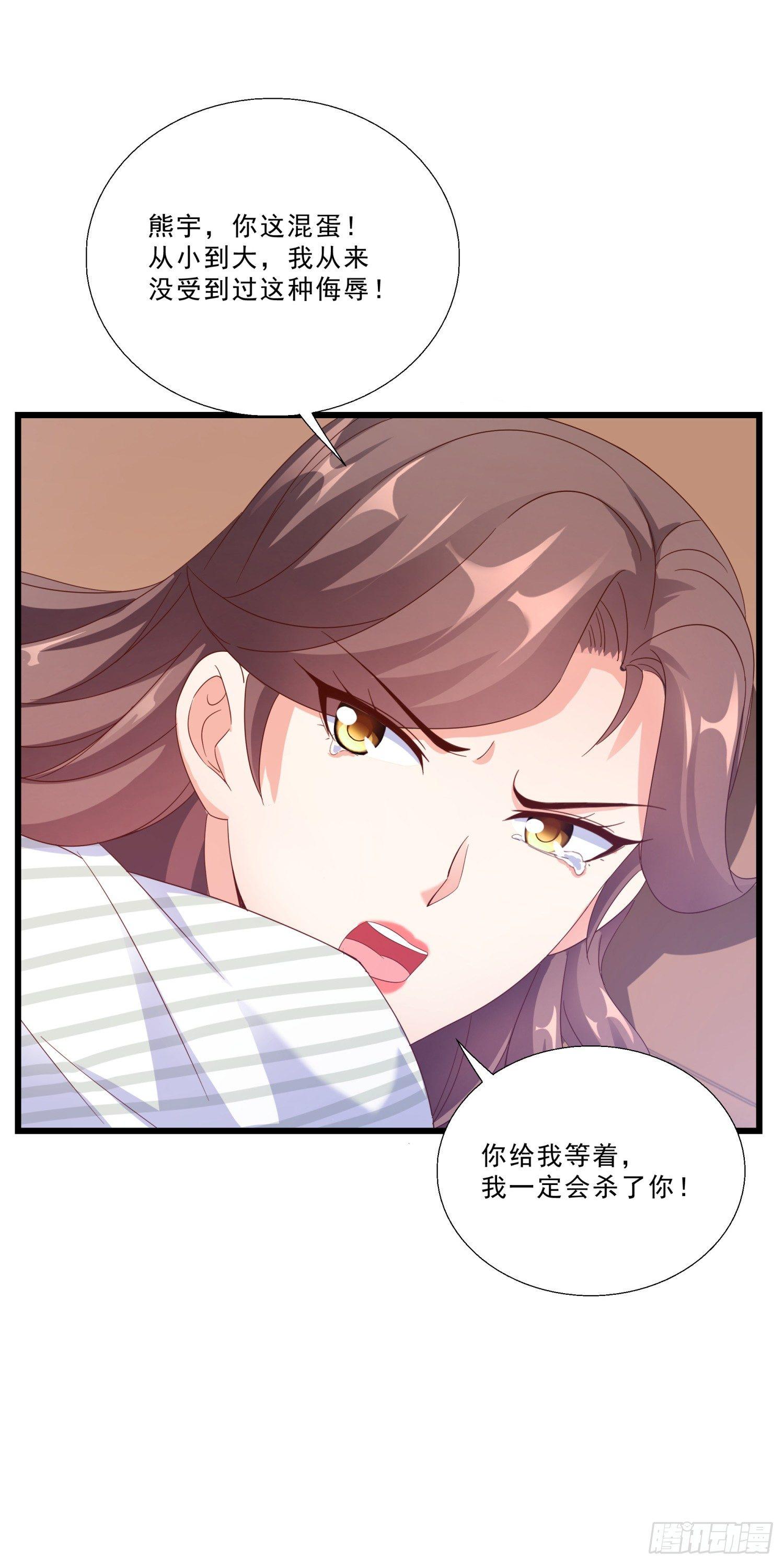超级校医韩漫全集-05 误会无删减无遮挡章节图片 