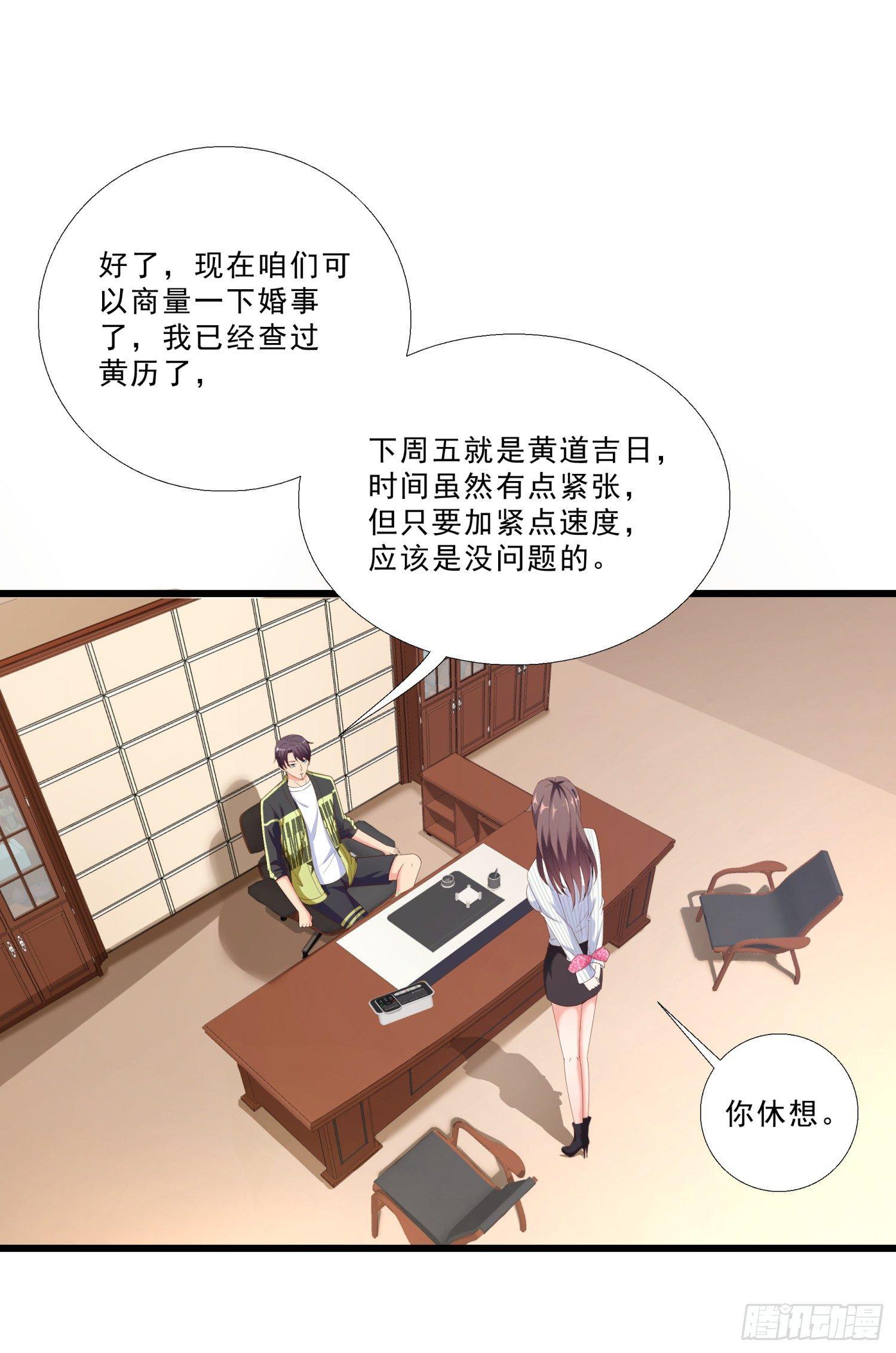 超级校医韩漫全集-05 误会无删减无遮挡章节图片 