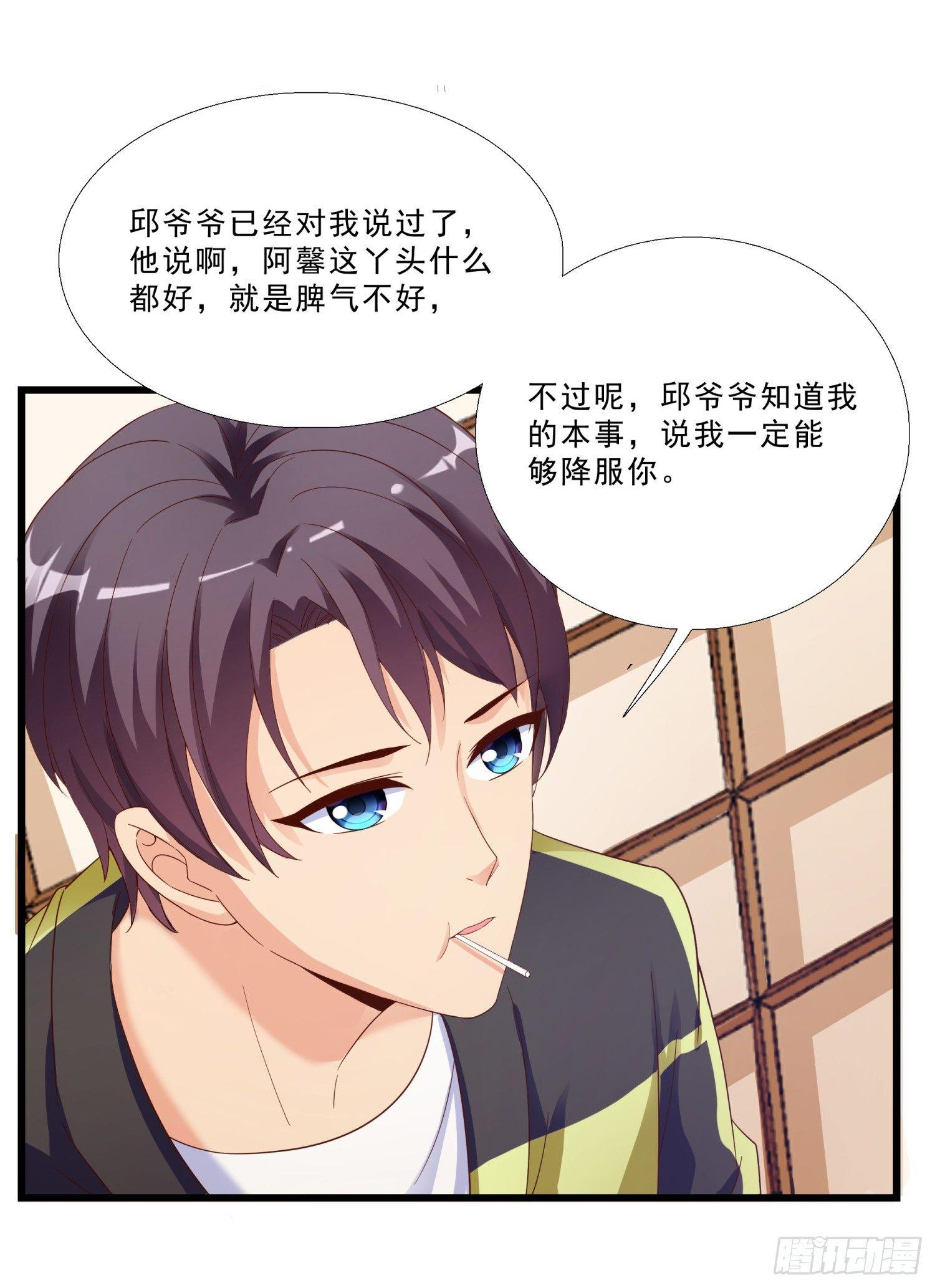 超级校医韩漫全集-05 误会无删减无遮挡章节图片 