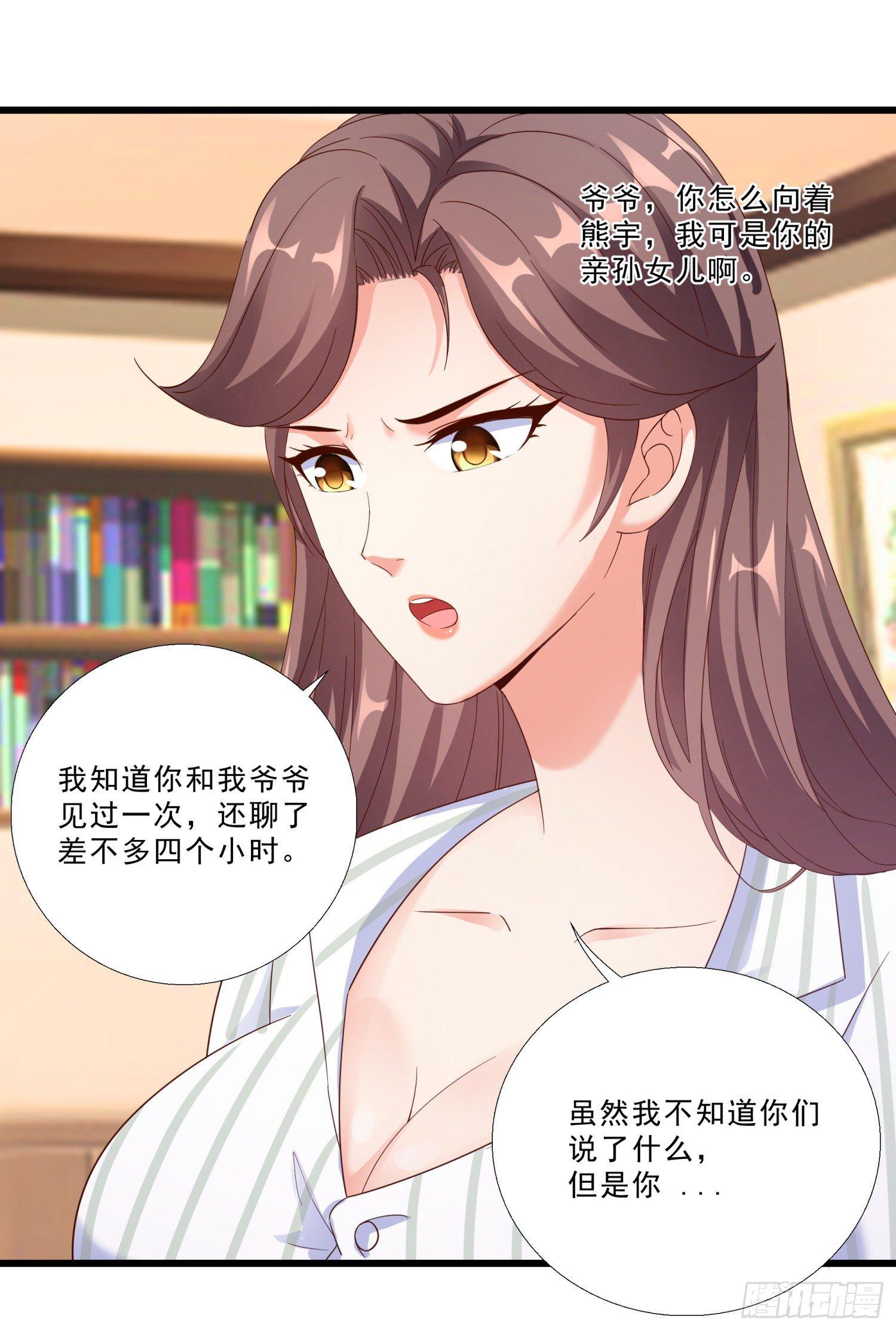 超级校医韩漫全集-05 误会无删减无遮挡章节图片 