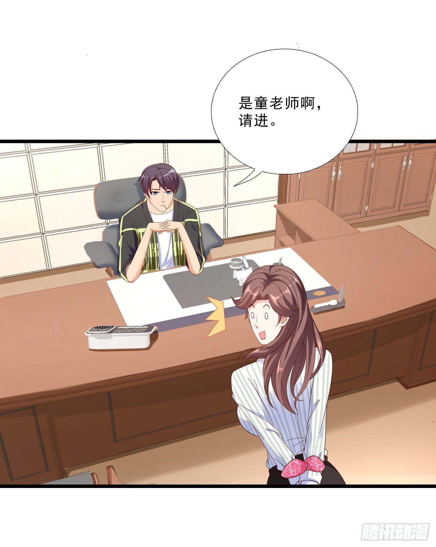 超级校医韩漫全集-05 误会无删减无遮挡章节图片 