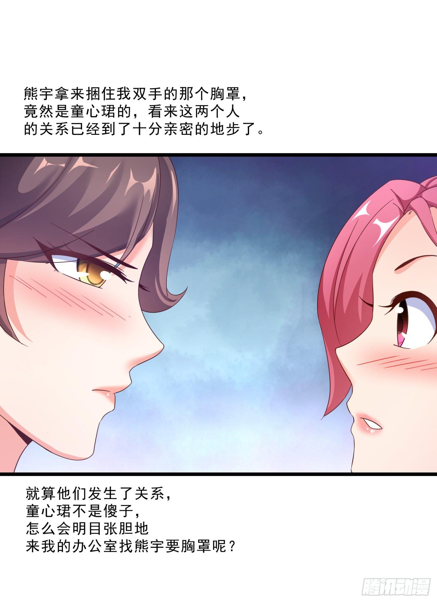 超级校医韩漫全集-05 误会无删减无遮挡章节图片 
