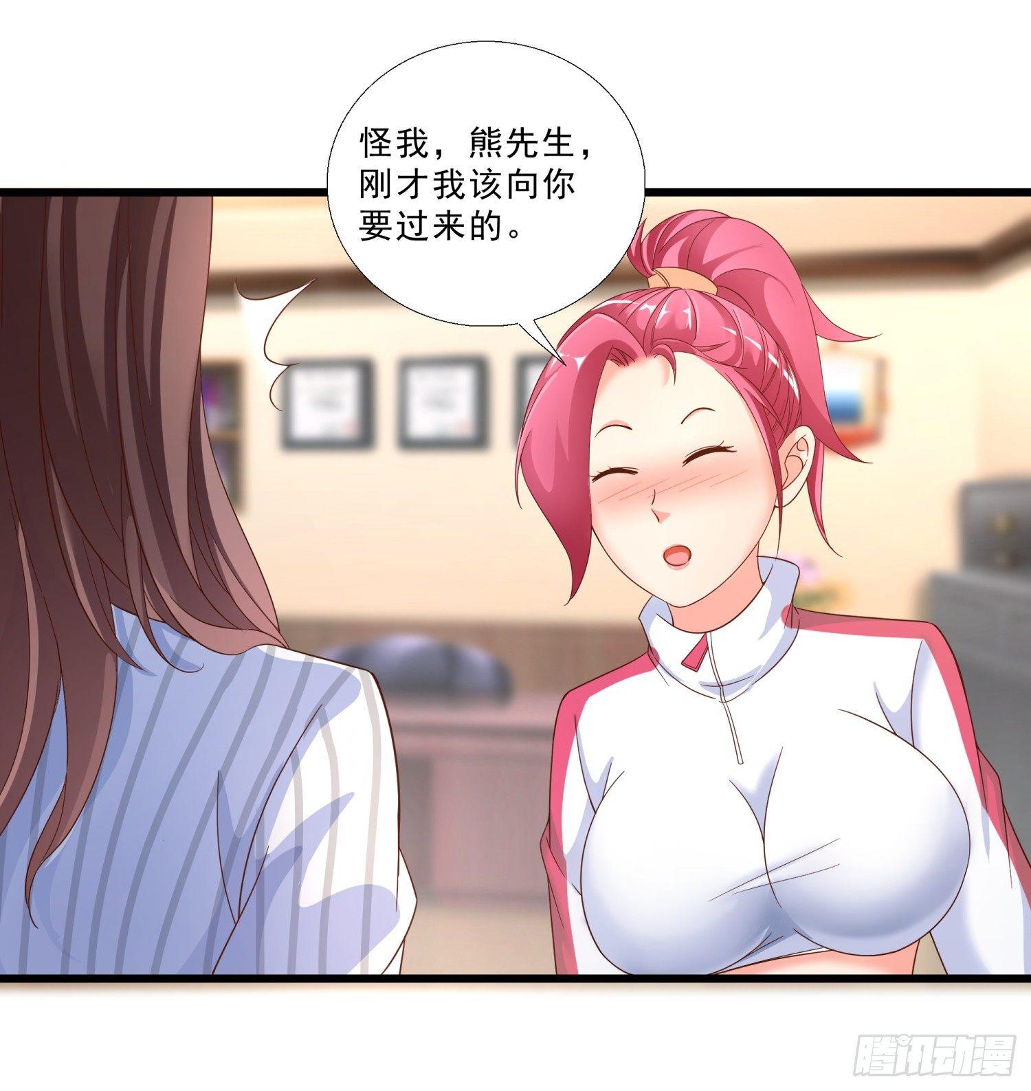 超级校医韩漫全集-05 误会无删减无遮挡章节图片 