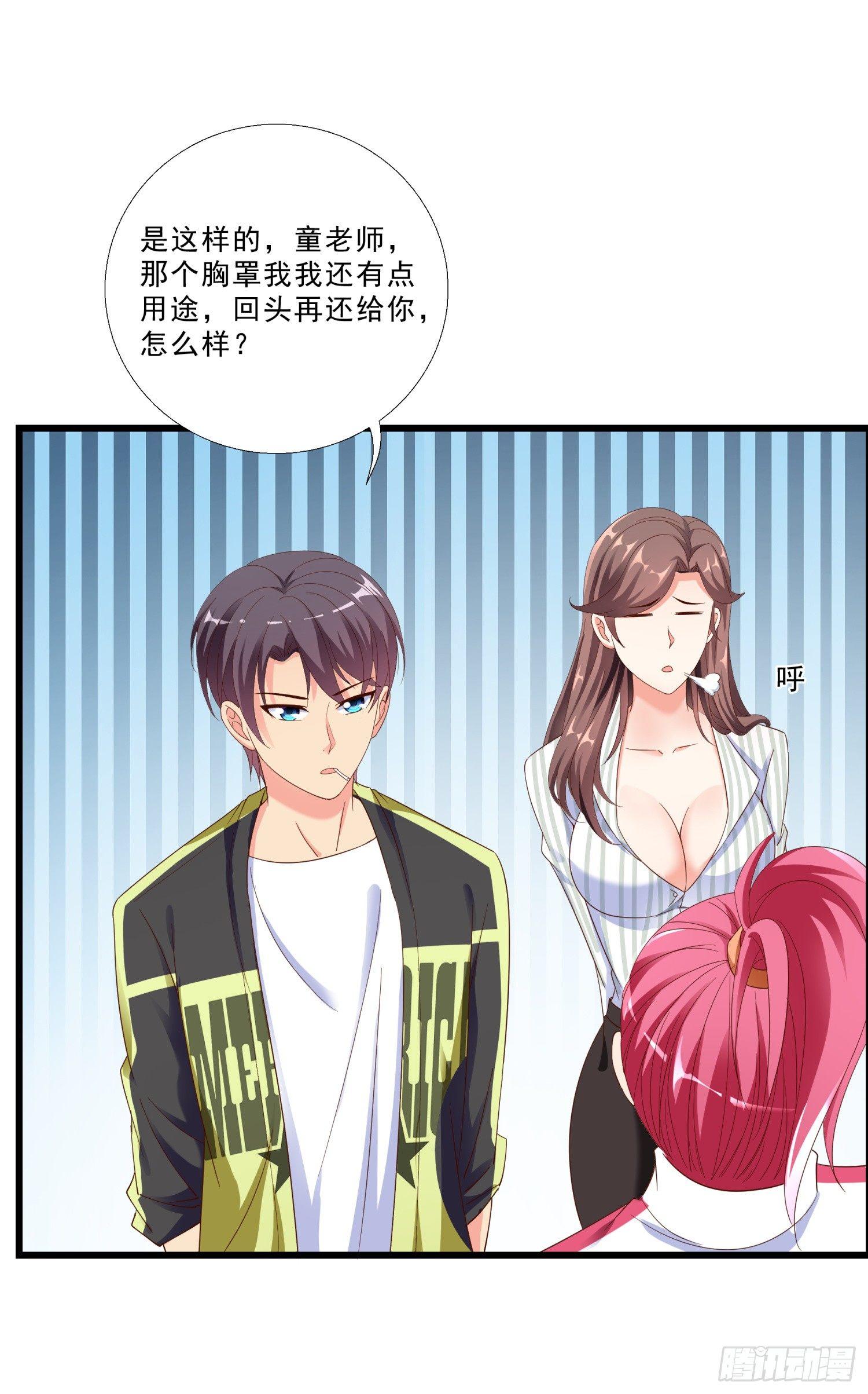 超级校医韩漫全集-05 误会无删减无遮挡章节图片 
