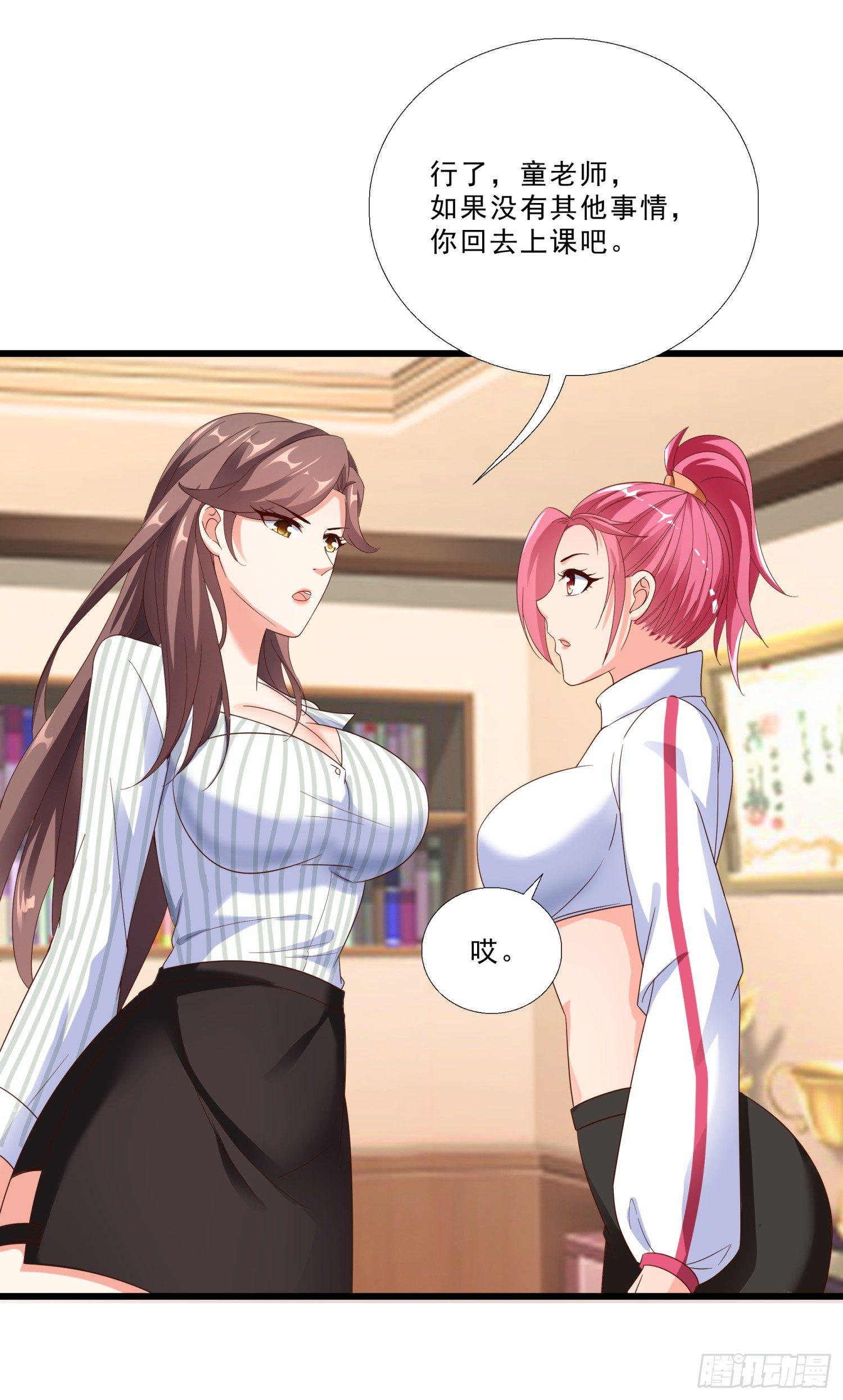 超级校医韩漫全集-05 误会无删减无遮挡章节图片 