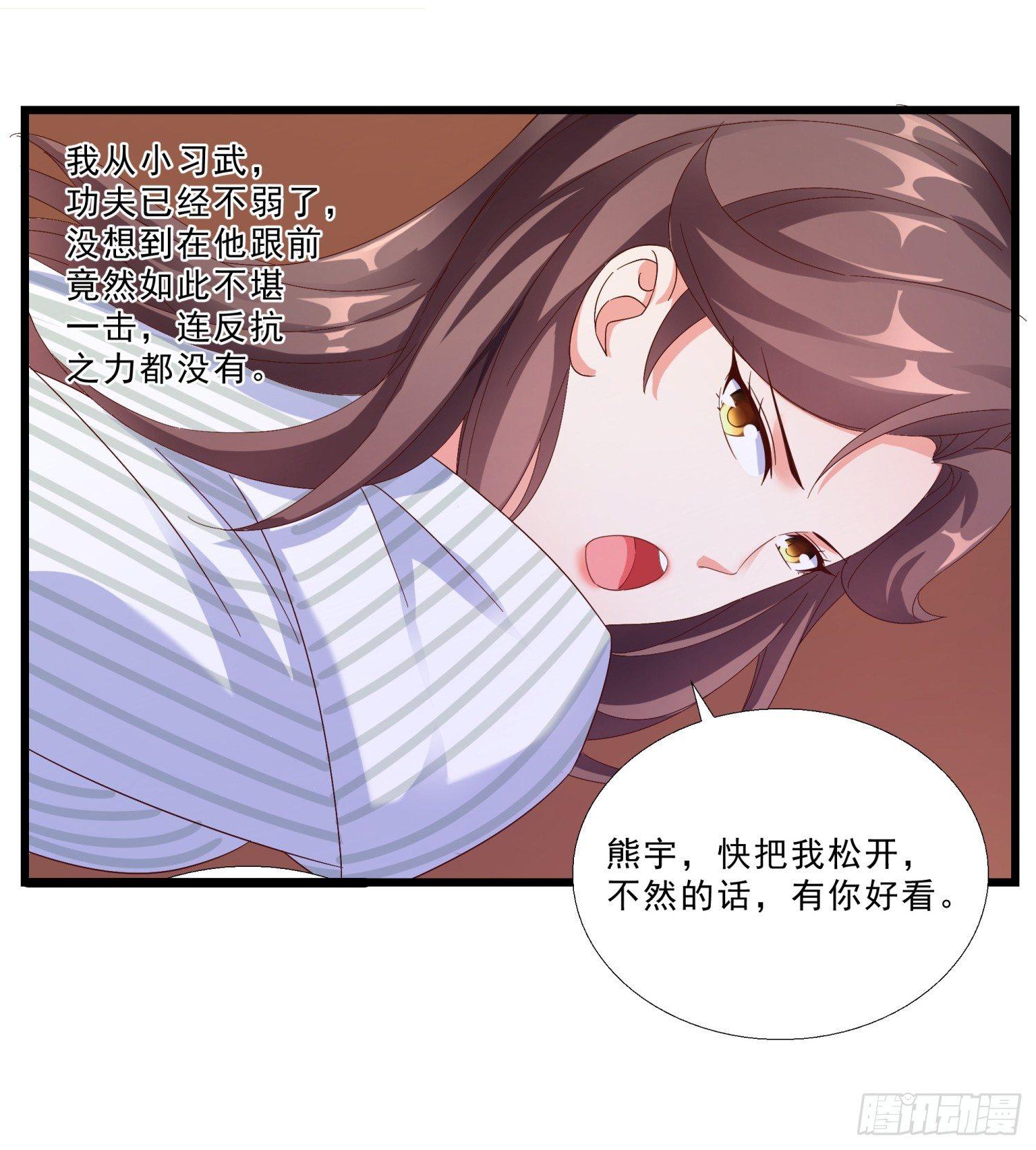 超级校医韩漫全集-05 误会无删减无遮挡章节图片 