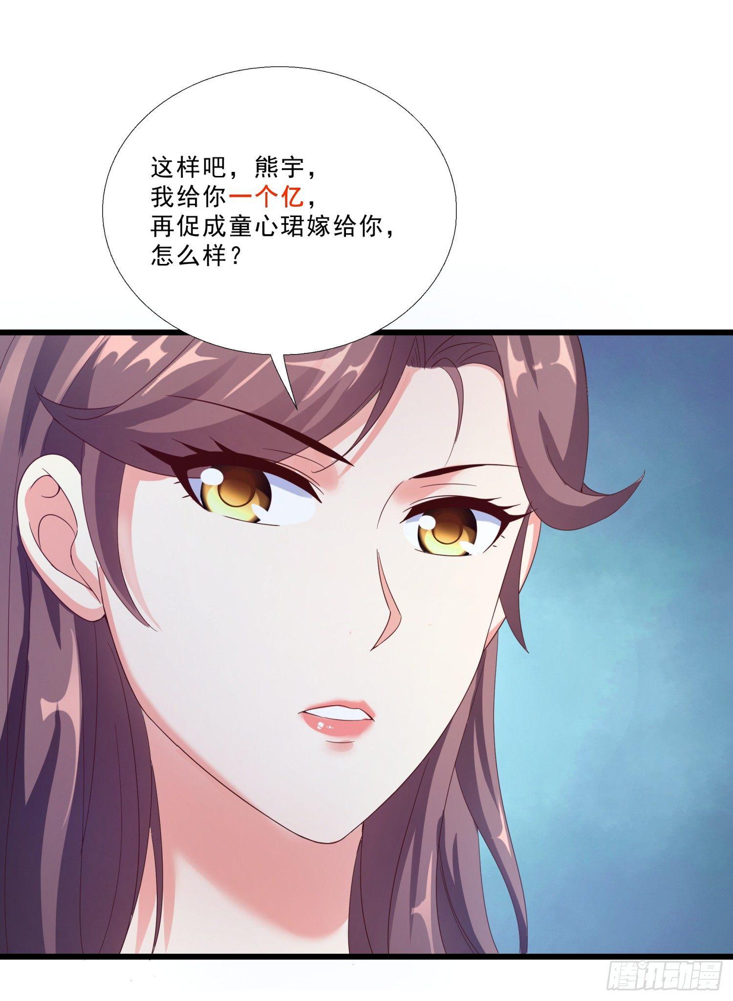 超级校医韩漫全集-05 误会无删减无遮挡章节图片 