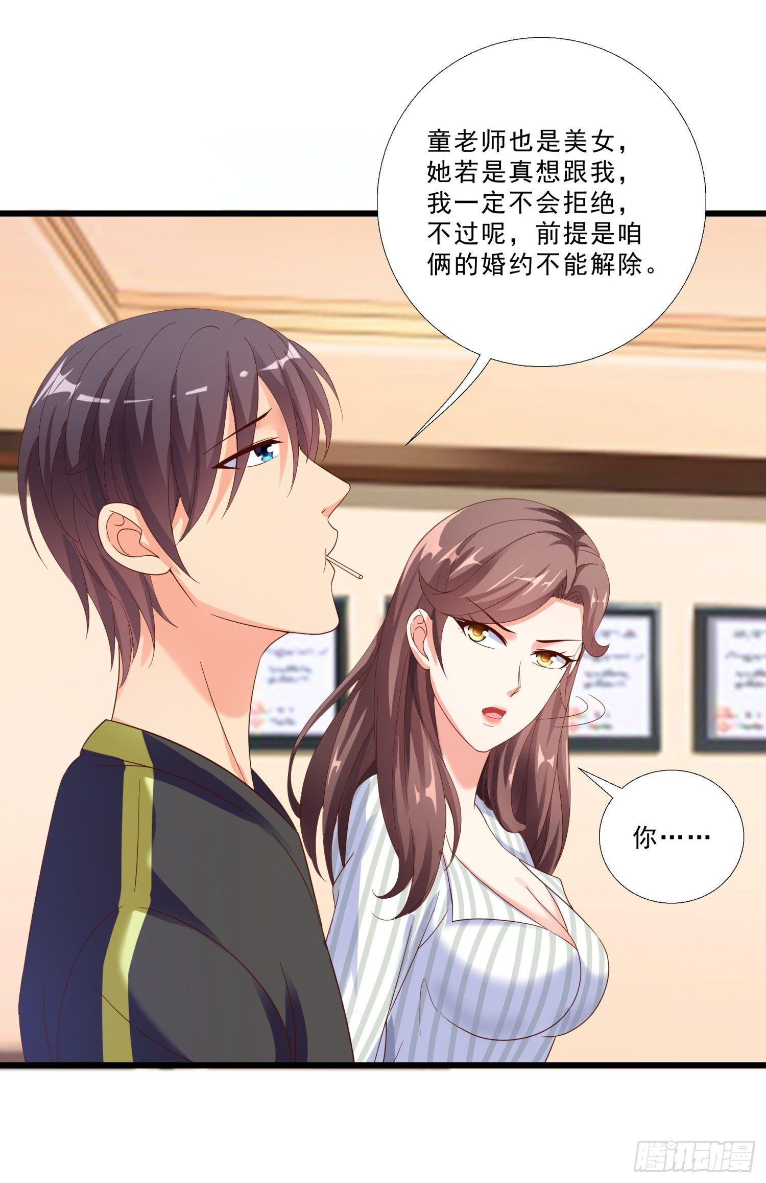 超级校医韩漫全集-05 误会无删减无遮挡章节图片 