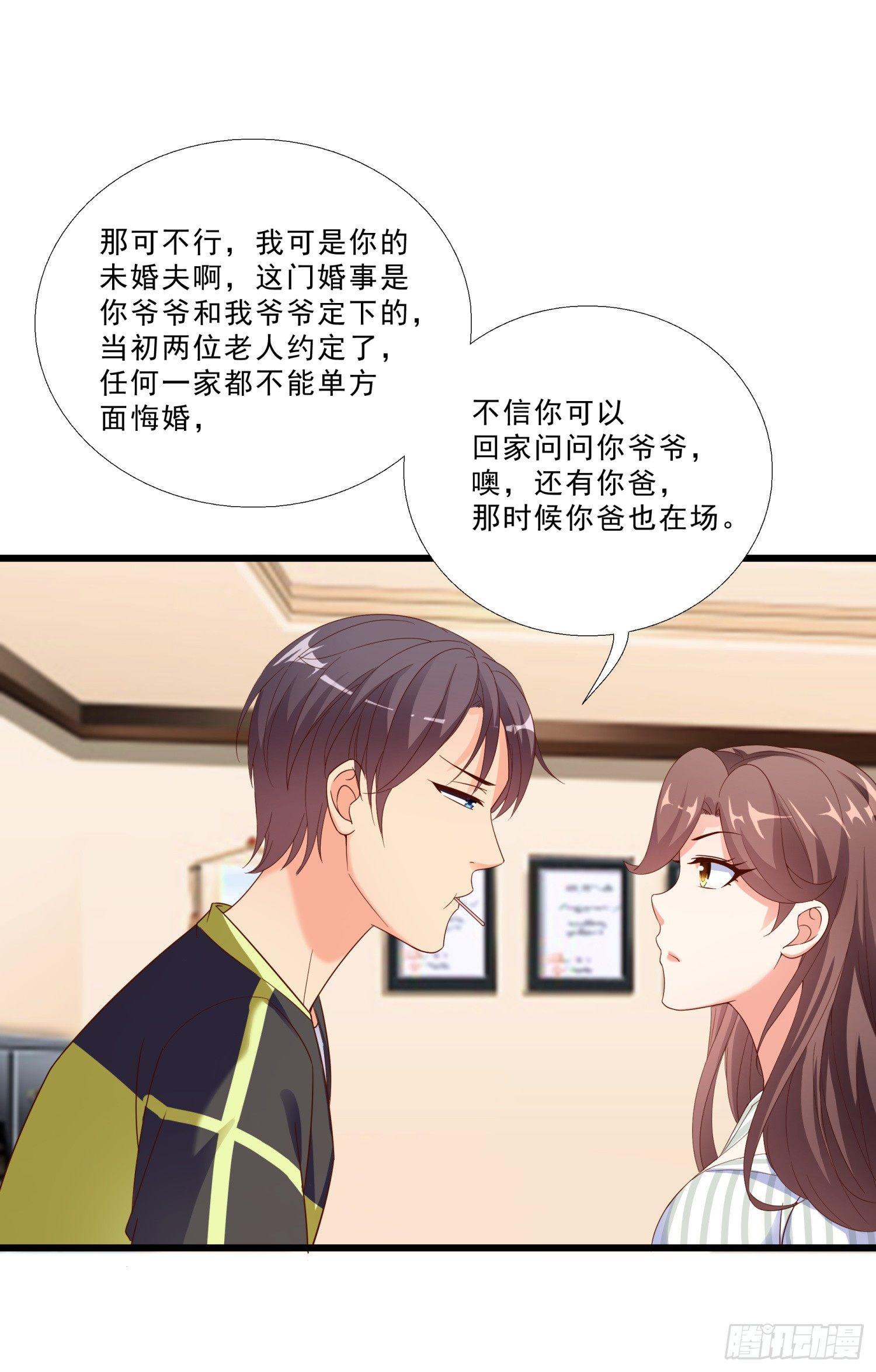 超级校医韩漫全集-05 误会无删减无遮挡章节图片 