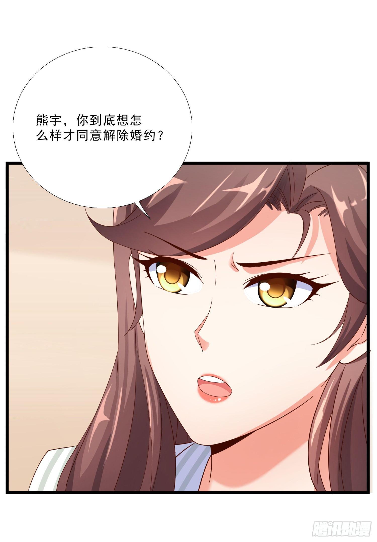 超级校医韩漫全集-05 误会无删减无遮挡章节图片 