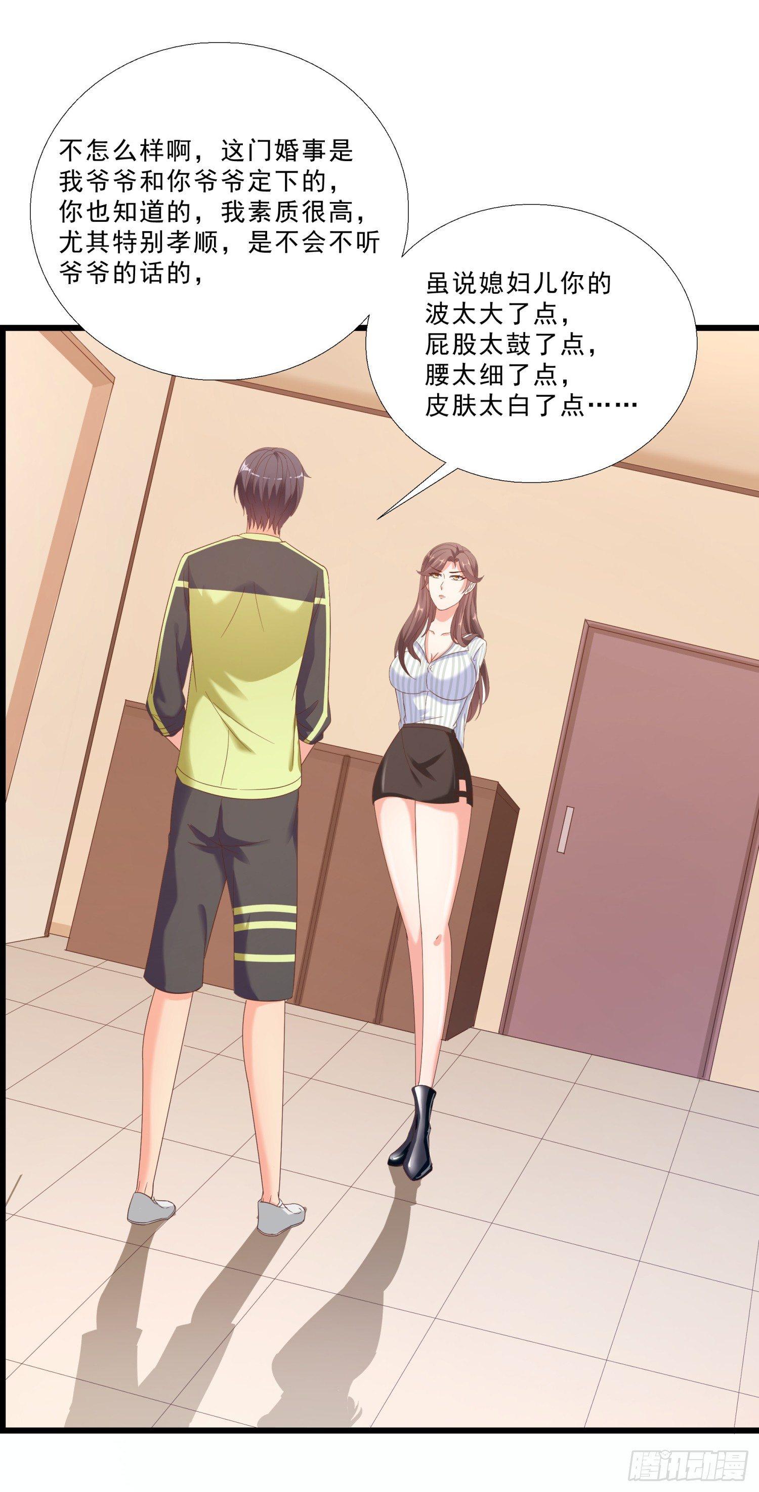 超级校医韩漫全集-05 误会无删减无遮挡章节图片 