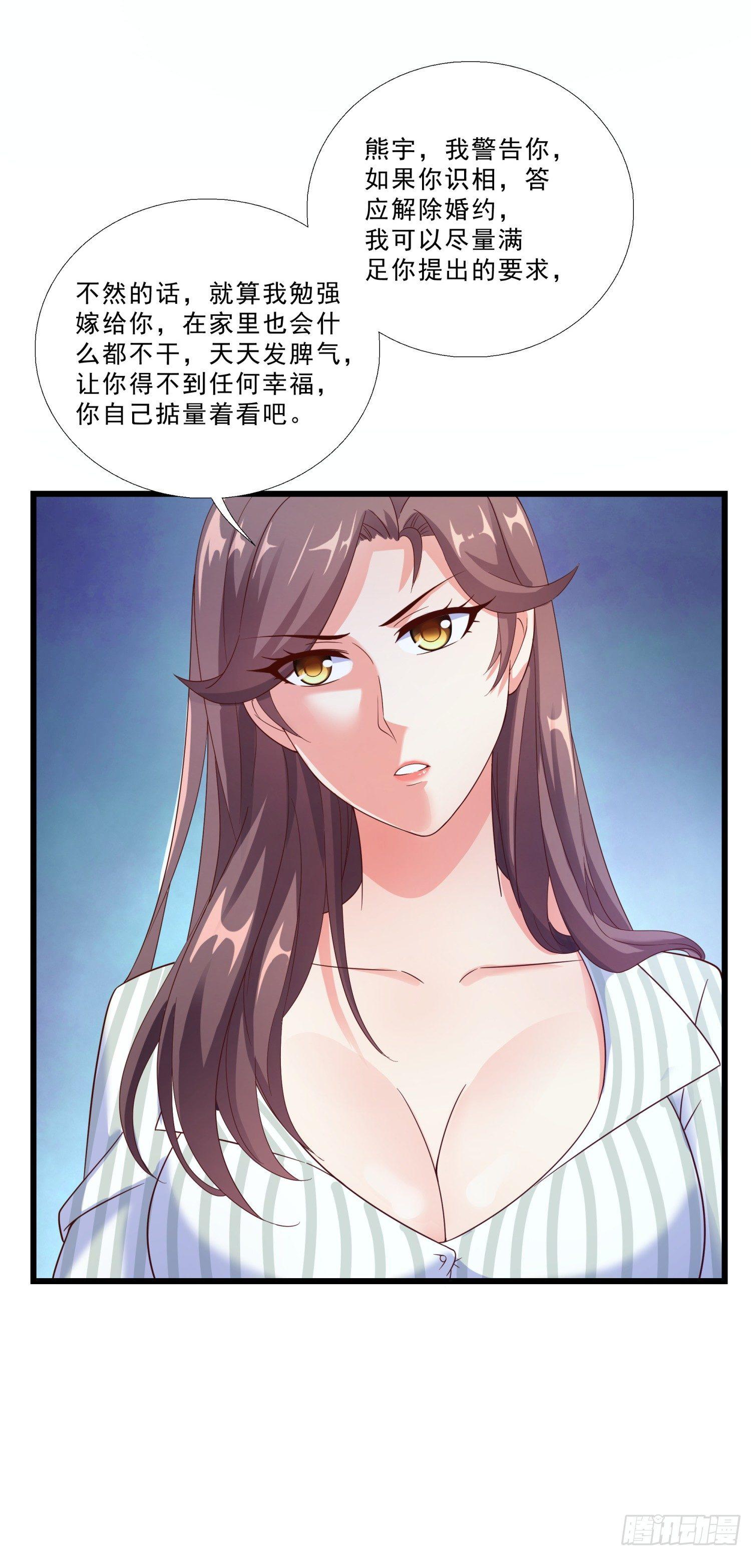 超级校医韩漫全集-05 误会无删减无遮挡章节图片 