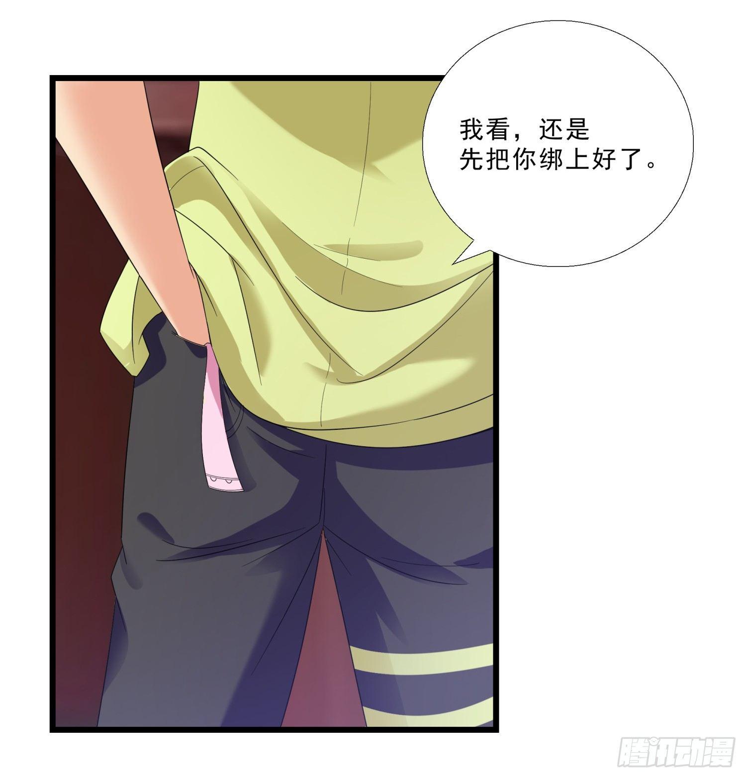 超级校医韩漫全集-05 误会无删减无遮挡章节图片 