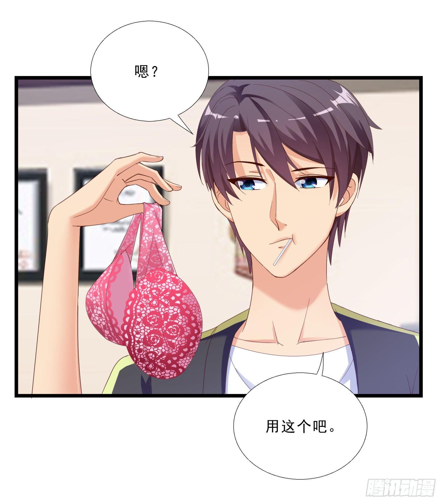 超级校医韩漫全集-05 误会无删减无遮挡章节图片 