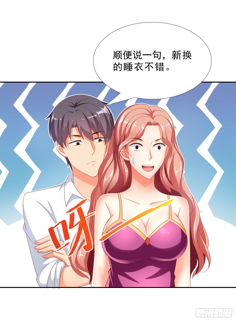 超级校医韩漫全集-50 自保无删减无遮挡章节图片 