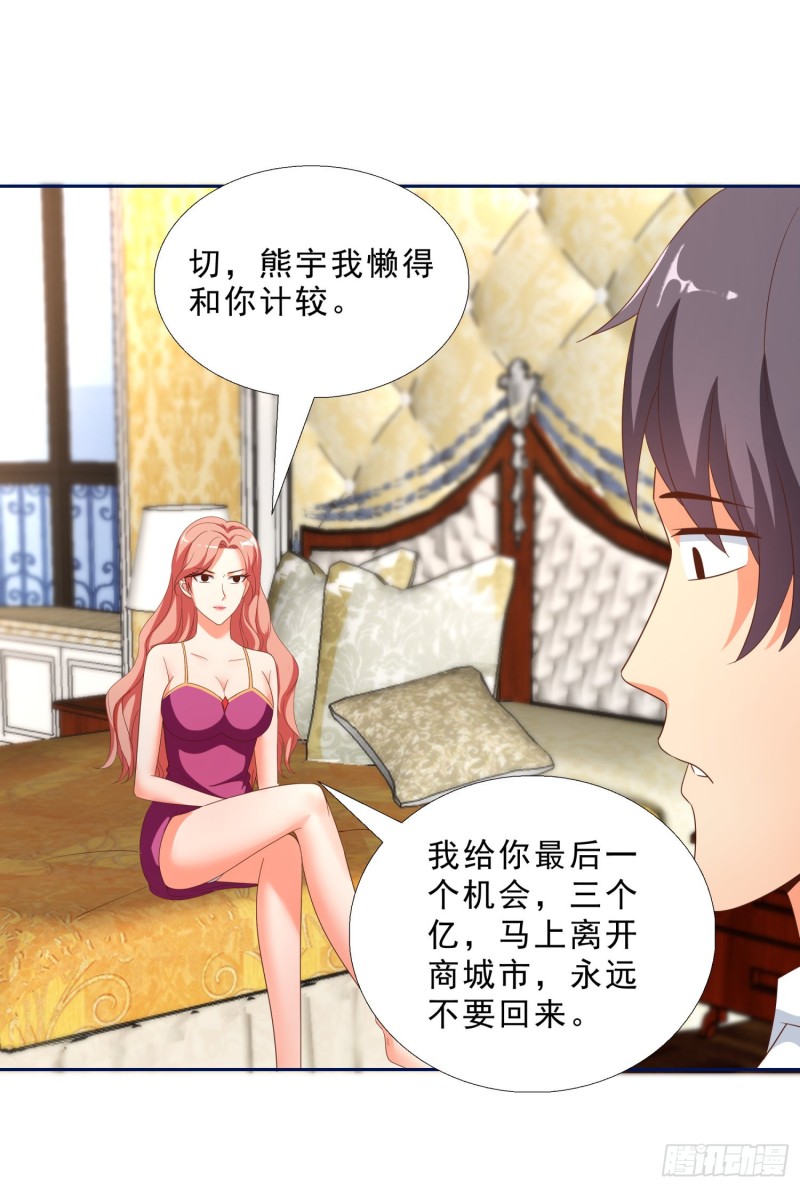 超级校医韩漫全集-50 自保无删减无遮挡章节图片 