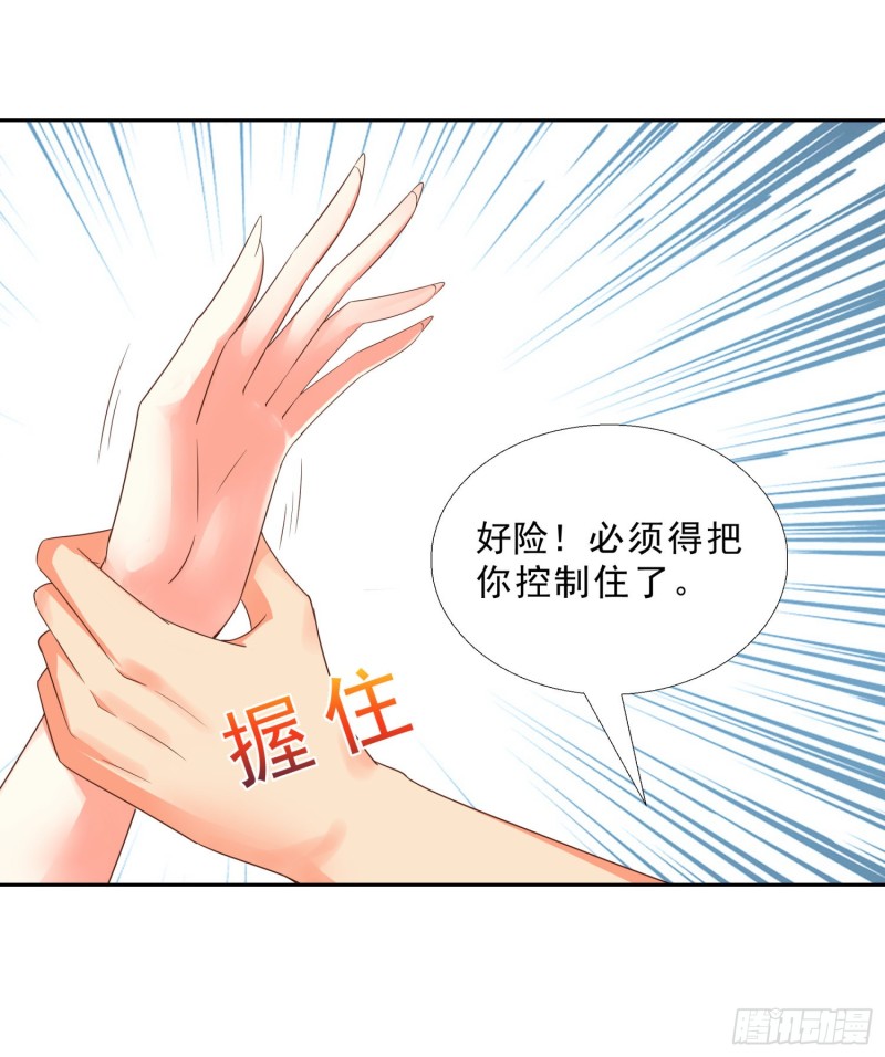 超级校医韩漫全集-50 自保无删减无遮挡章节图片 