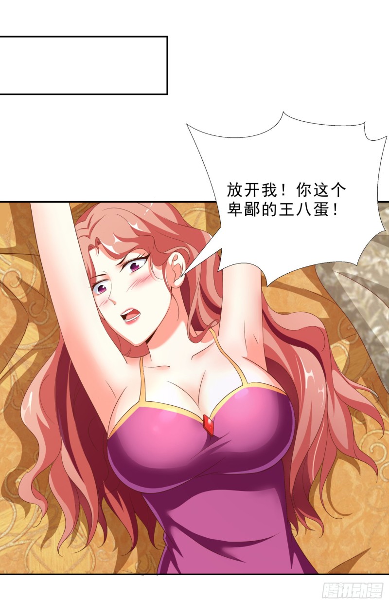 超级校医韩漫全集-50 自保无删减无遮挡章节图片 