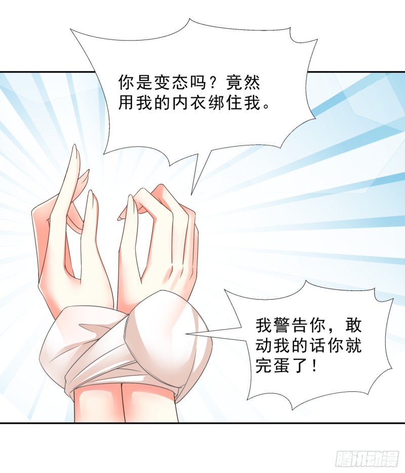 超级校医韩漫全集-50 自保无删减无遮挡章节图片 