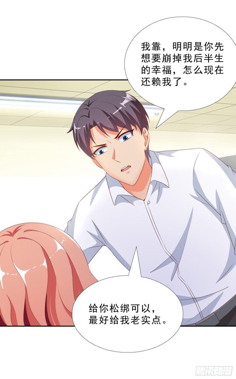 超级校医韩漫全集-50 自保无删减无遮挡章节图片 