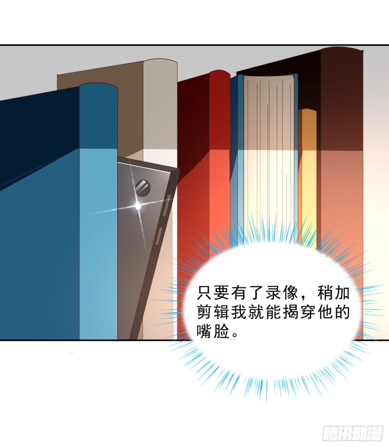 超级校医韩漫全集-50 自保无删减无遮挡章节图片 