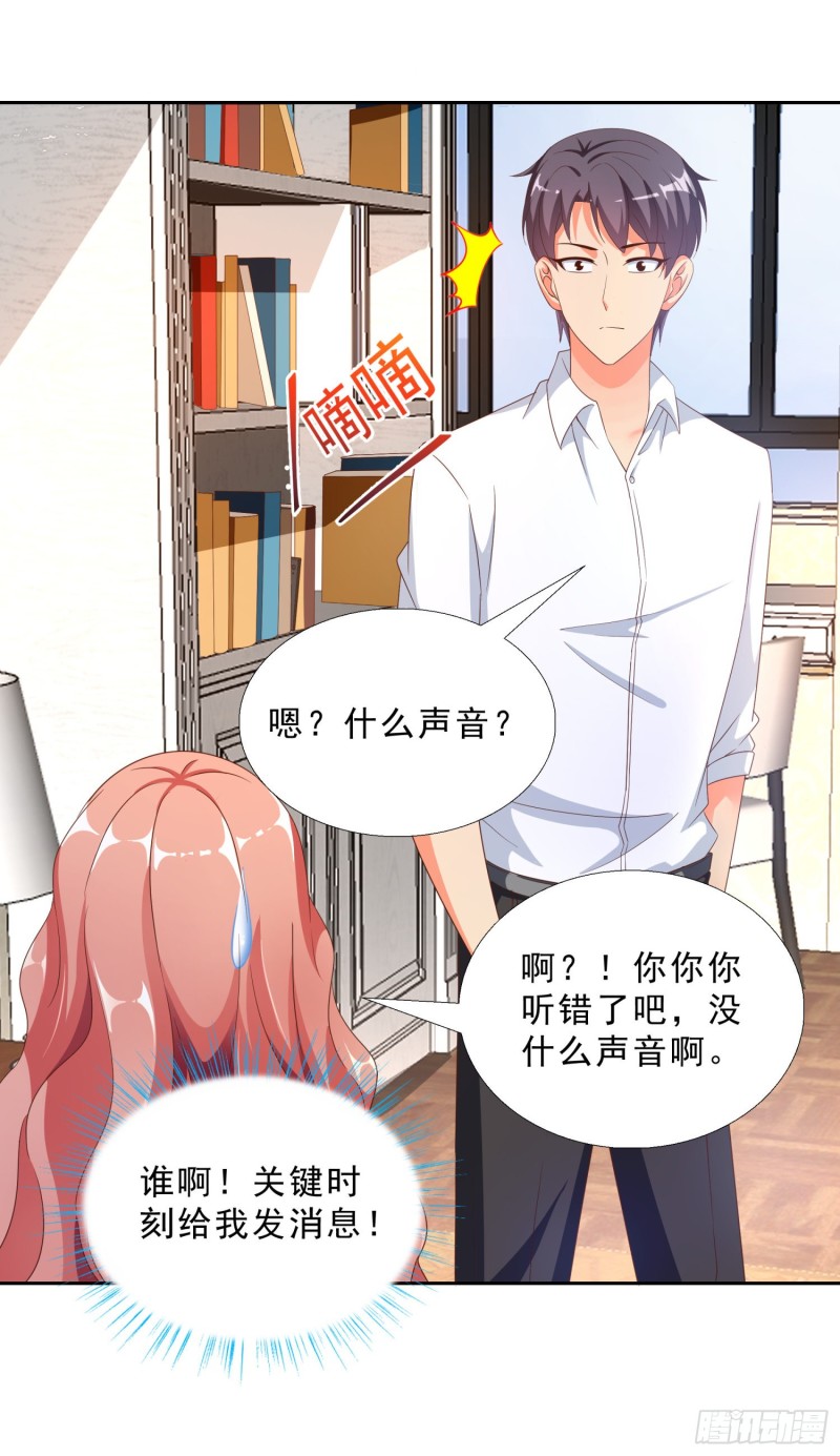 超级校医韩漫全集-50 自保无删减无遮挡章节图片 