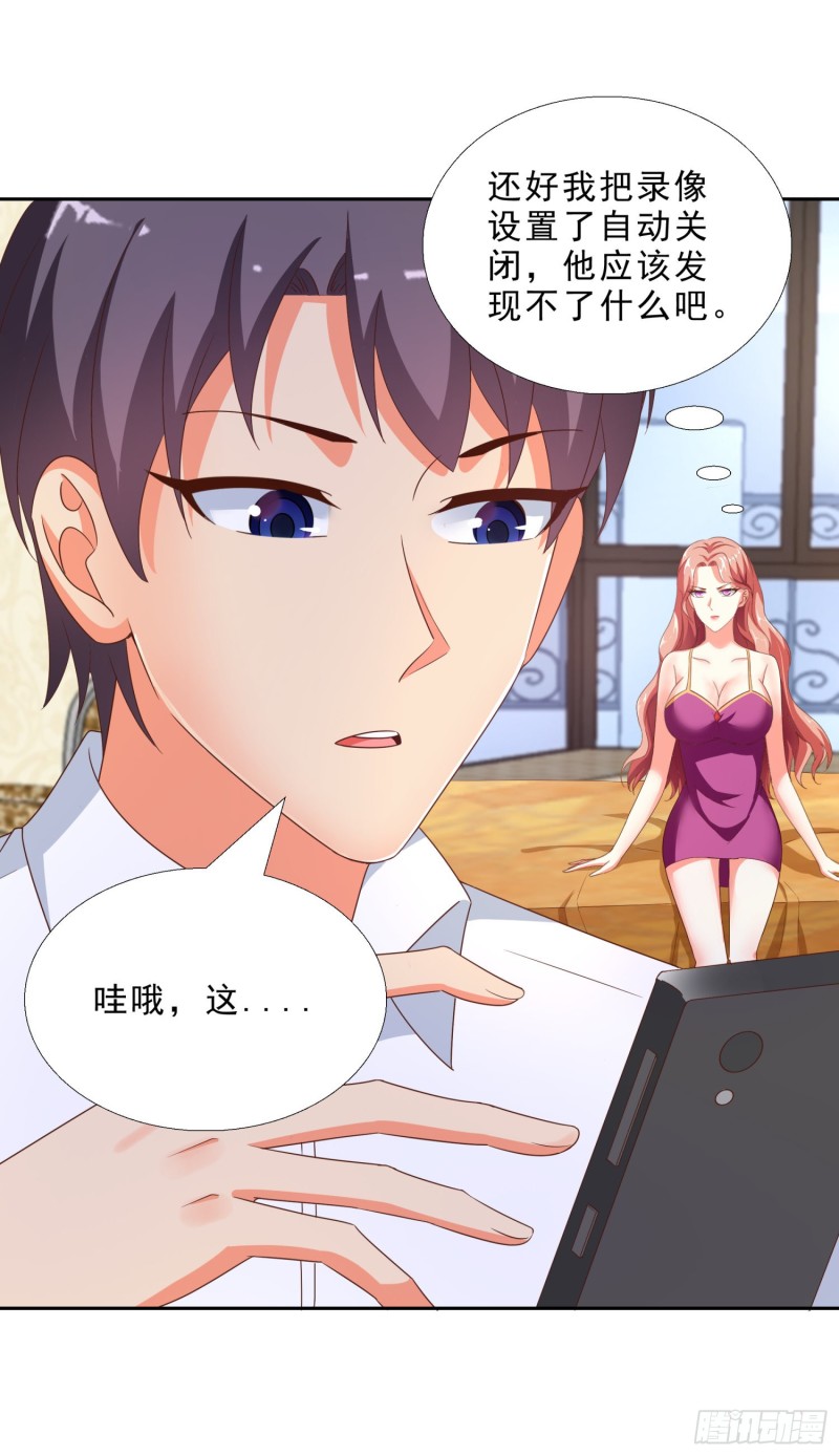超级校医韩漫全集-50 自保无删减无遮挡章节图片 