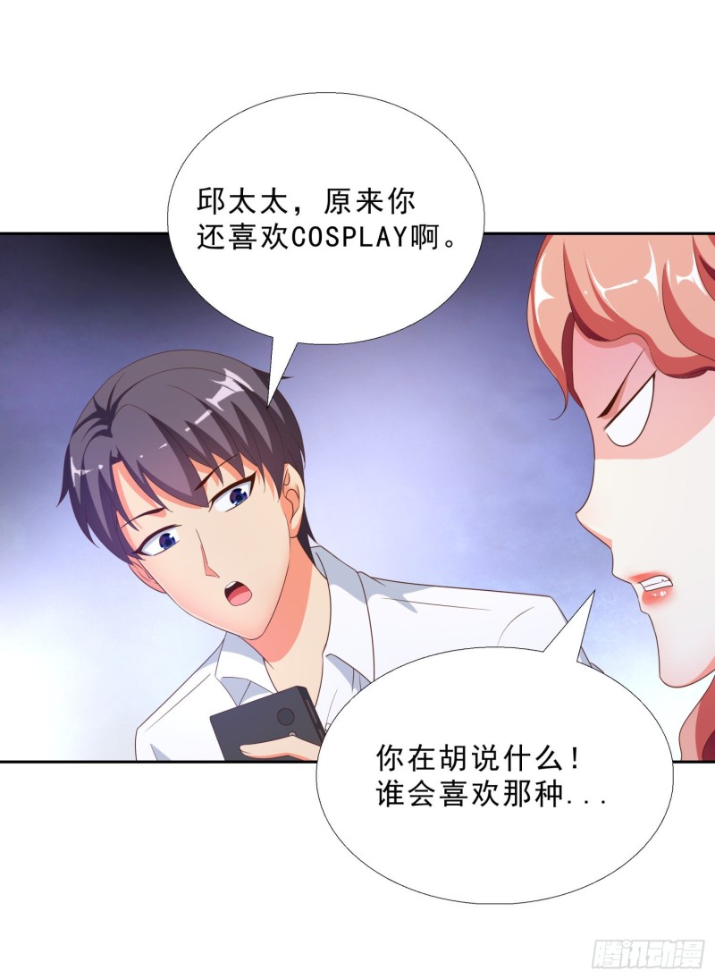 超级校医韩漫全集-50 自保无删减无遮挡章节图片 