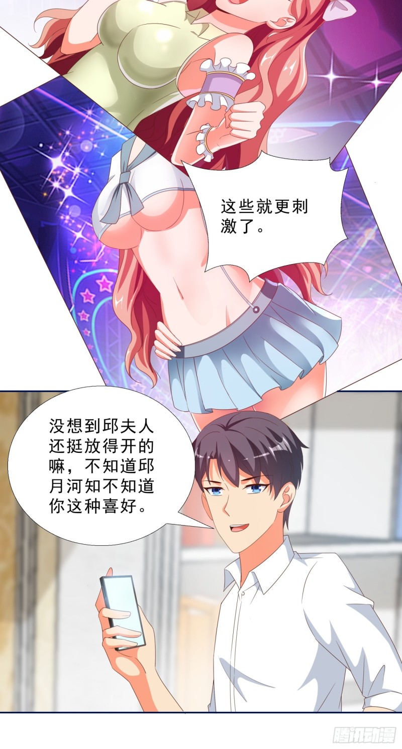 超级校医韩漫全集-50 自保无删减无遮挡章节图片 