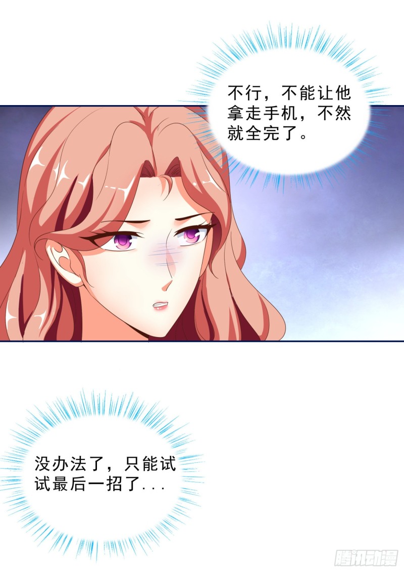 超级校医韩漫全集-50 自保无删减无遮挡章节图片 