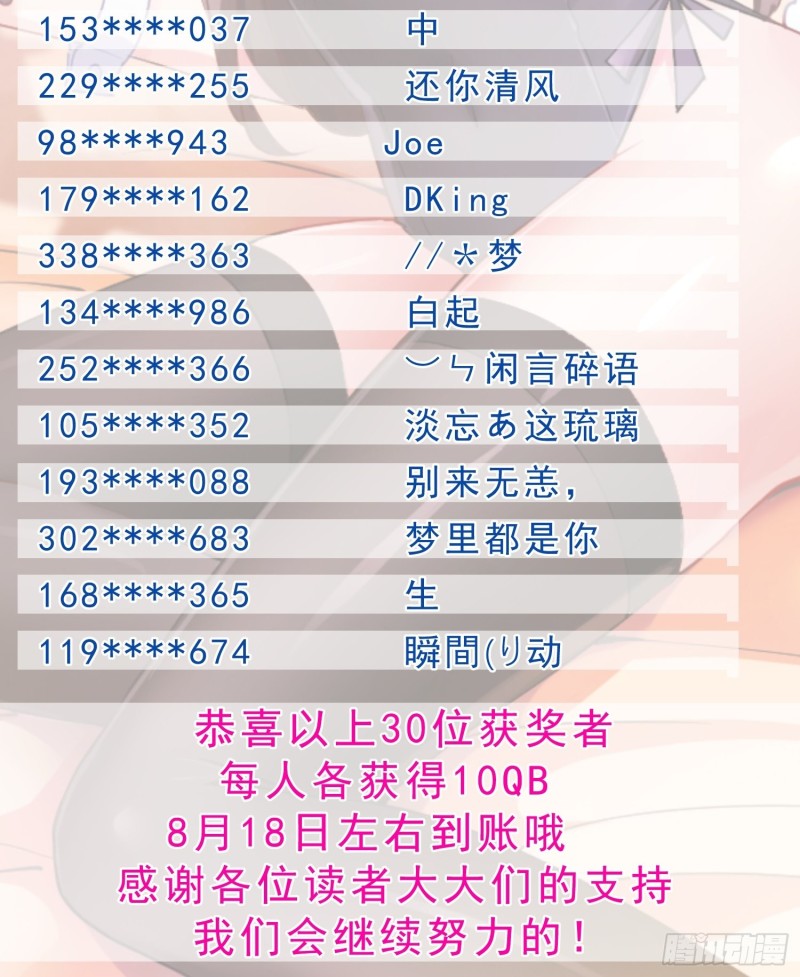 超级校医韩漫全集-50 自保无删减无遮挡章节图片 