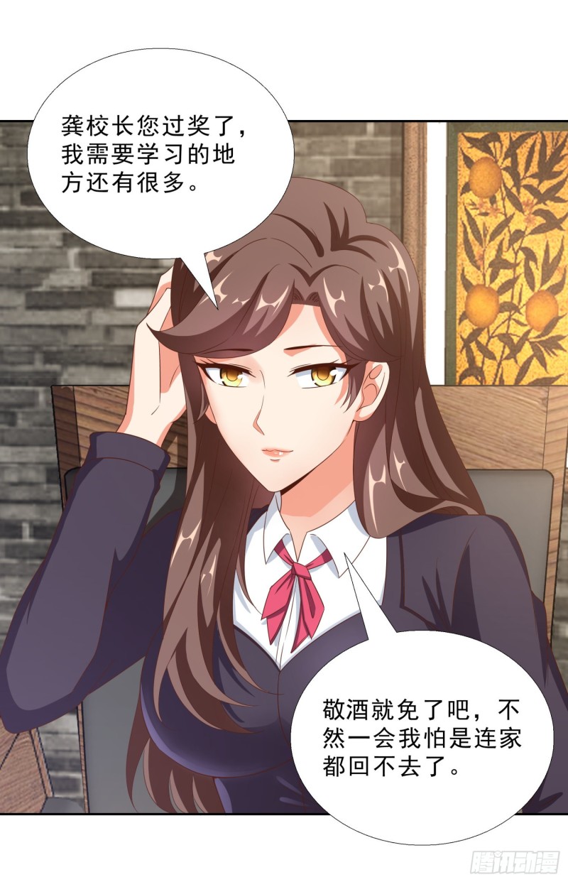 超级校医韩漫全集-50 自保无删减无遮挡章节图片 