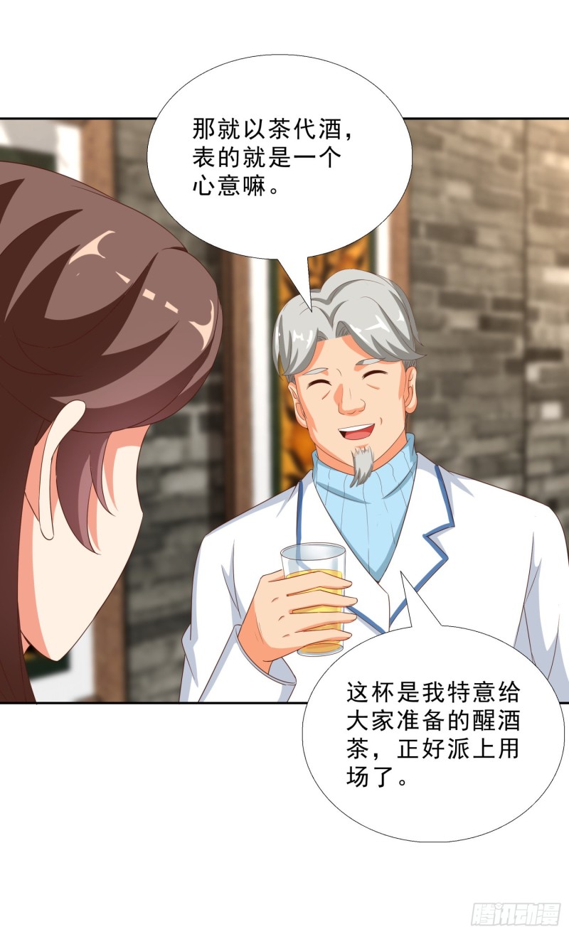 超级校医韩漫全集-50 自保无删减无遮挡章节图片 