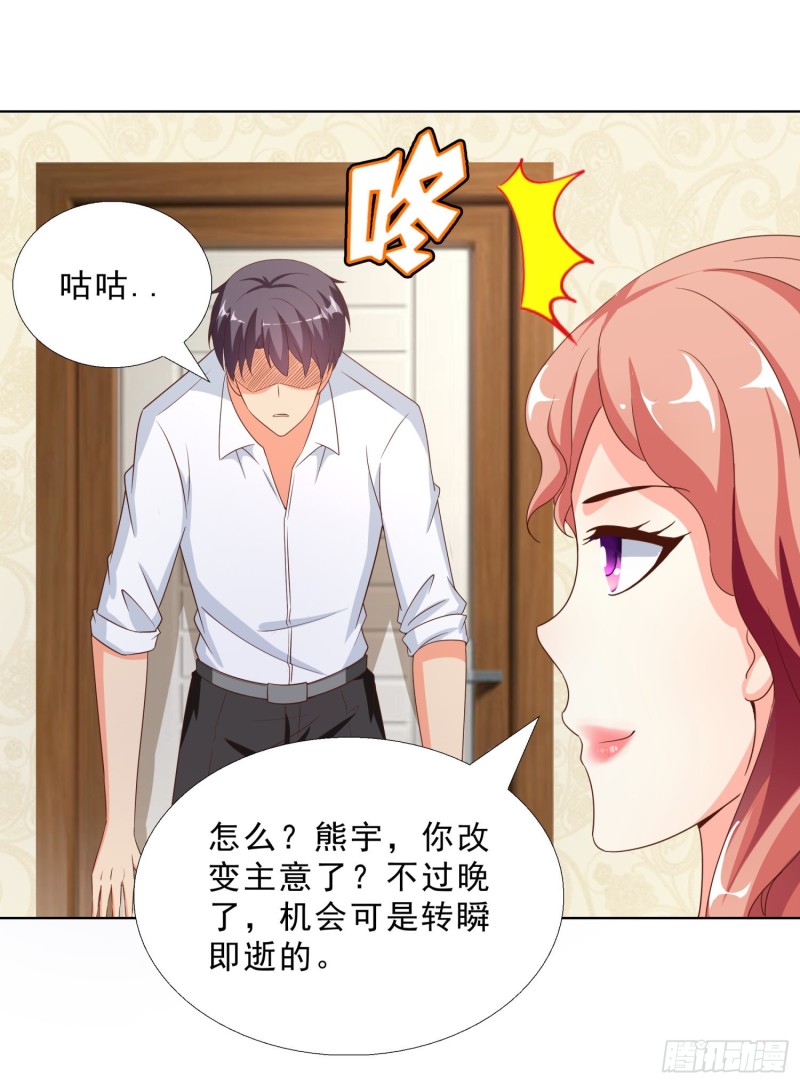 超级校医韩漫全集-51 邱虹馨遇险无删减无遮挡章节图片 