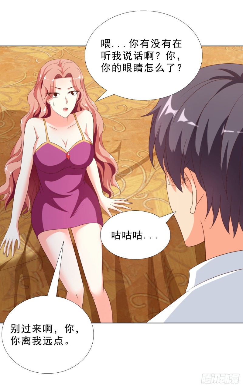 超级校医韩漫全集-51 邱虹馨遇险无删减无遮挡章节图片 