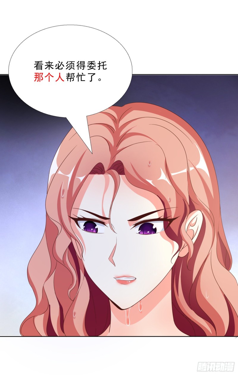 超级校医韩漫全集-51 邱虹馨遇险无删减无遮挡章节图片 