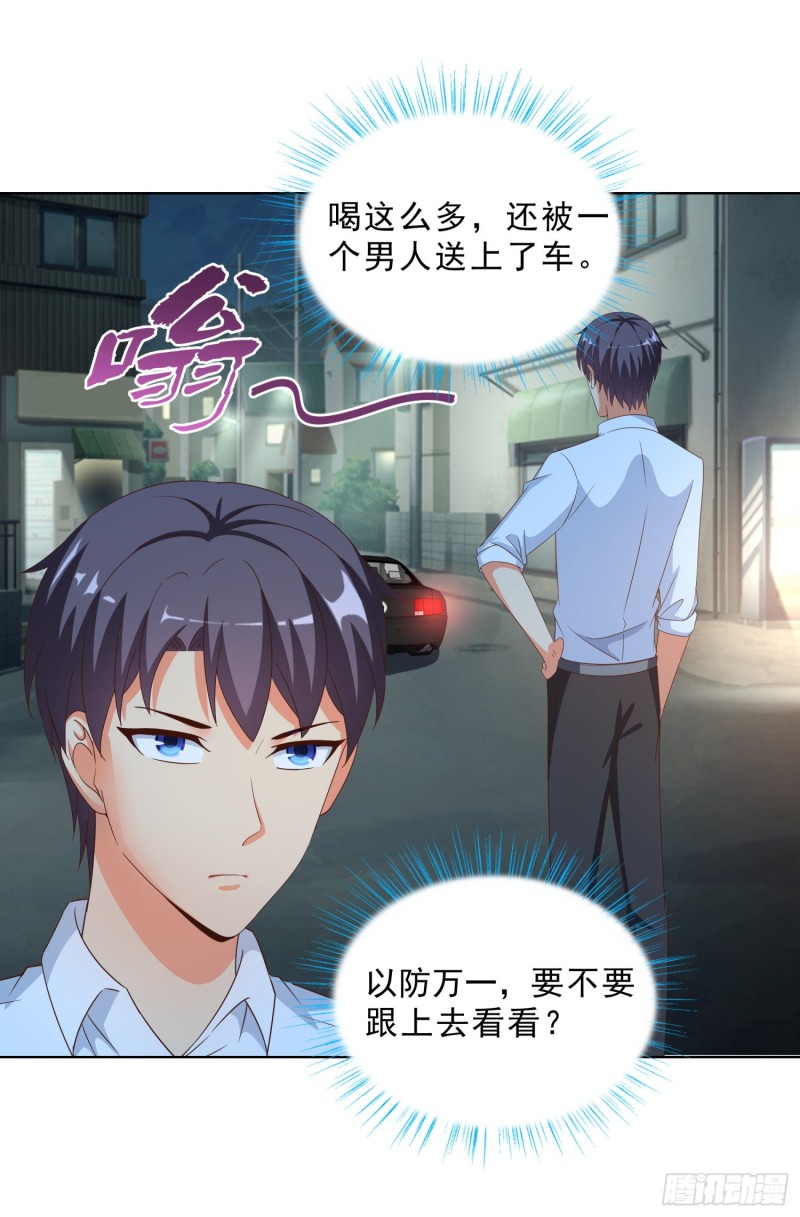 超级校医韩漫全集-51 邱虹馨遇险无删减无遮挡章节图片 