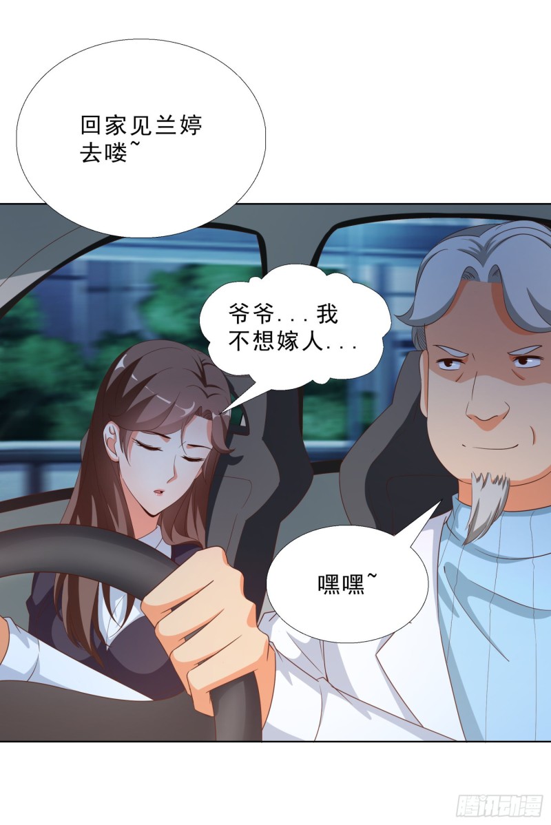 超级校医韩漫全集-51 邱虹馨遇险无删减无遮挡章节图片 