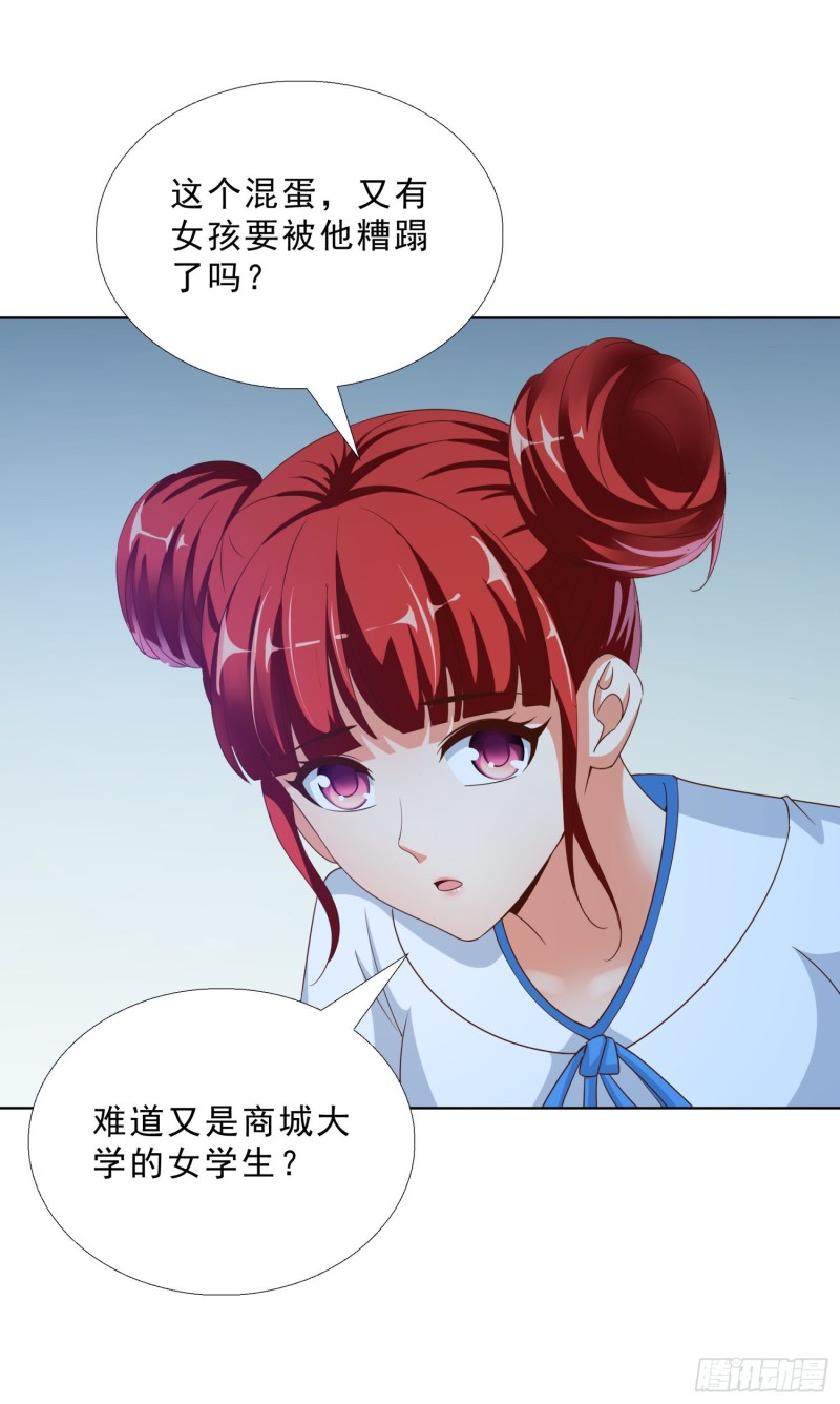 超级校医韩漫全集-51 邱虹馨遇险无删减无遮挡章节图片 