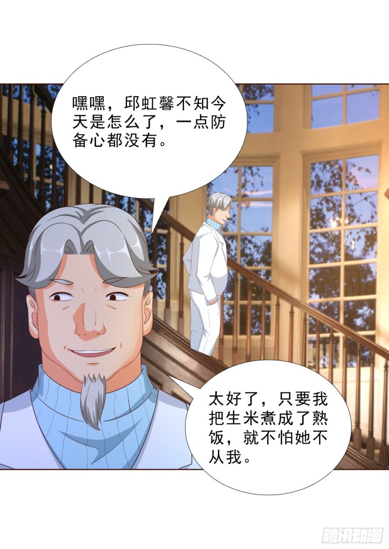 超级校医韩漫全集-51 邱虹馨遇险无删减无遮挡章节图片 