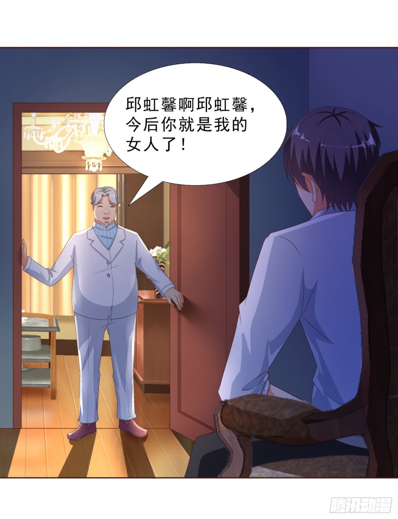 超级校医韩漫全集-51 邱虹馨遇险无删减无遮挡章节图片 