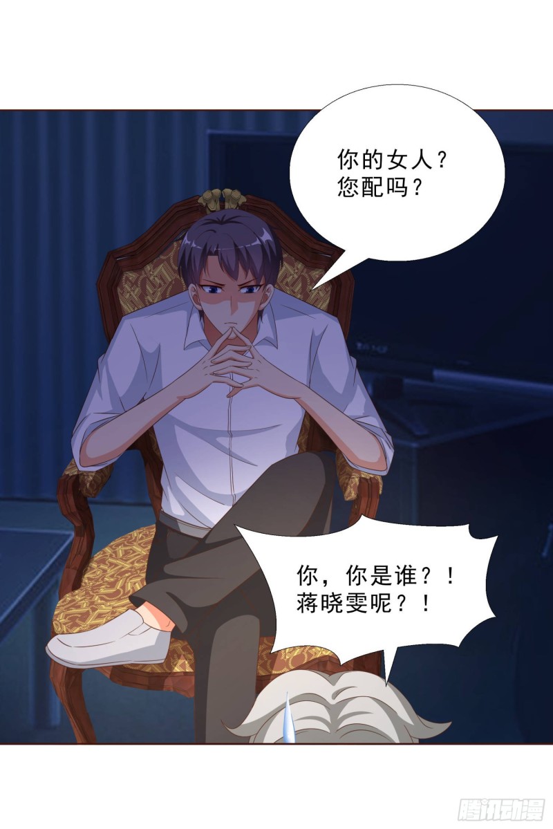 超级校医韩漫全集-51 邱虹馨遇险无删减无遮挡章节图片 